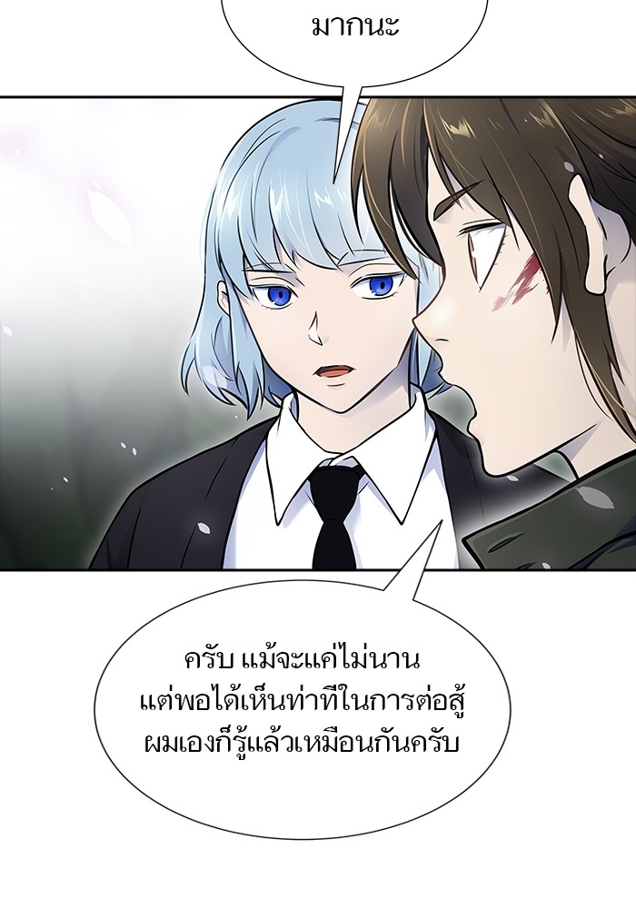 อ่านมังงะ Tower of God ตอนที่ 611/38.jpg