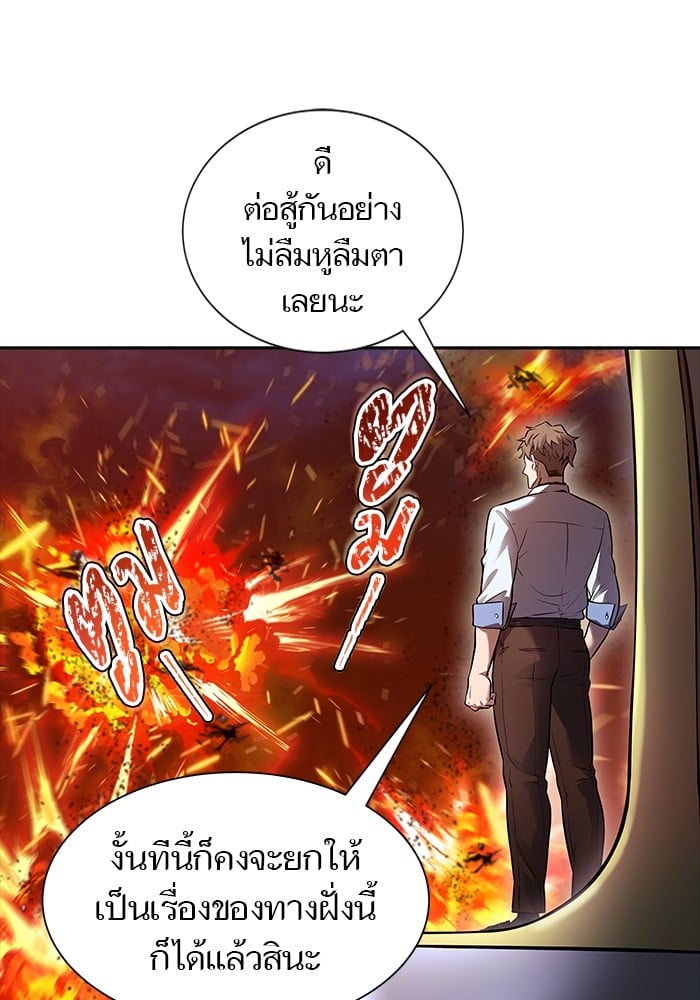 อ่านมังงะ Tower of God ตอนที่ 614/38.jpg