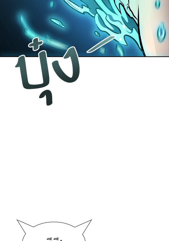 อ่านมังงะ Tower of God ตอนที่ 615/38.jpg