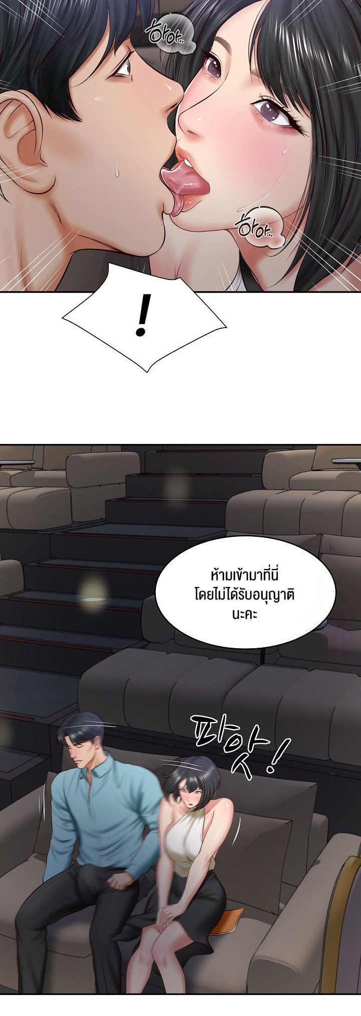 อ่านมังงะ The Billionaire’s Monster Cock Son-In-Law ตอนที่ 20/38.jpg