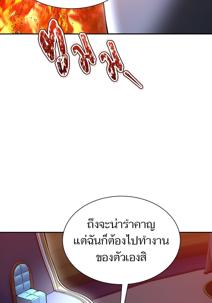 อ่านมังงะ Tower of God ตอนที่ 614/39.jpg