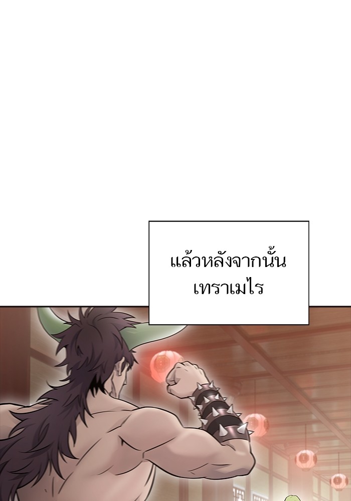 อ่านมังงะ Tower of God ตอนที่ 617/39.jpg