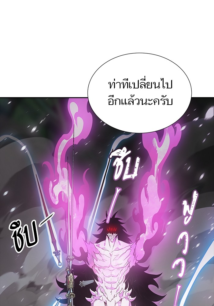 อ่านมังงะ Tower of God ตอนที่ 611/39.jpg