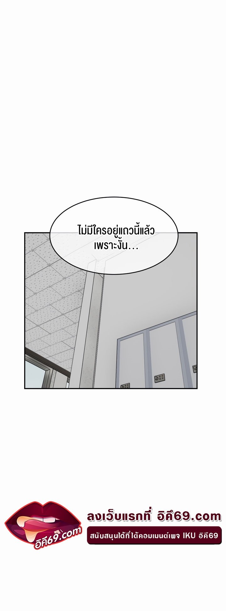 อ่านมังงะ Magic Girl Service ตอนที่ 12/3.jpg