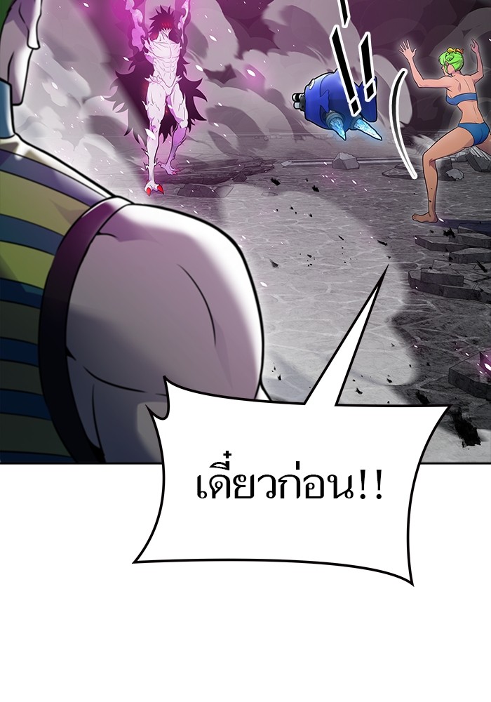 อ่านมังงะ Tower of God ตอนที่ 610/40.jpg