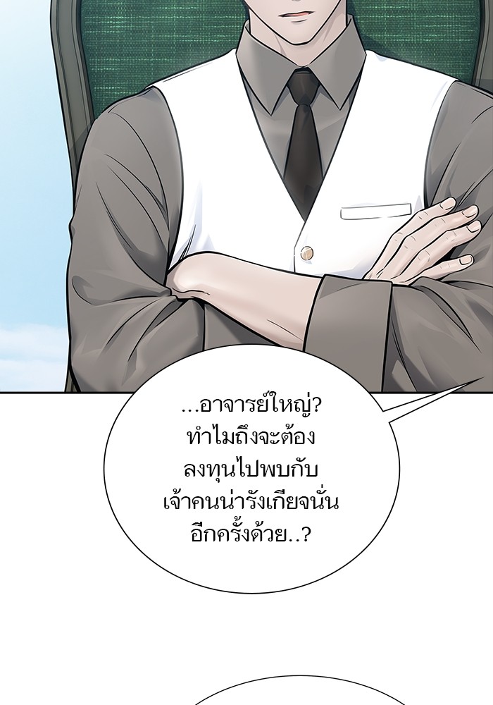 อ่านมังงะ Tower of God ตอนที่ 616/40.jpg