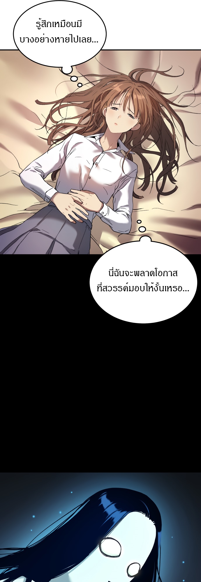 อ่านมังงะ Oh! Dangun ตอนที่ 31/40.jpg