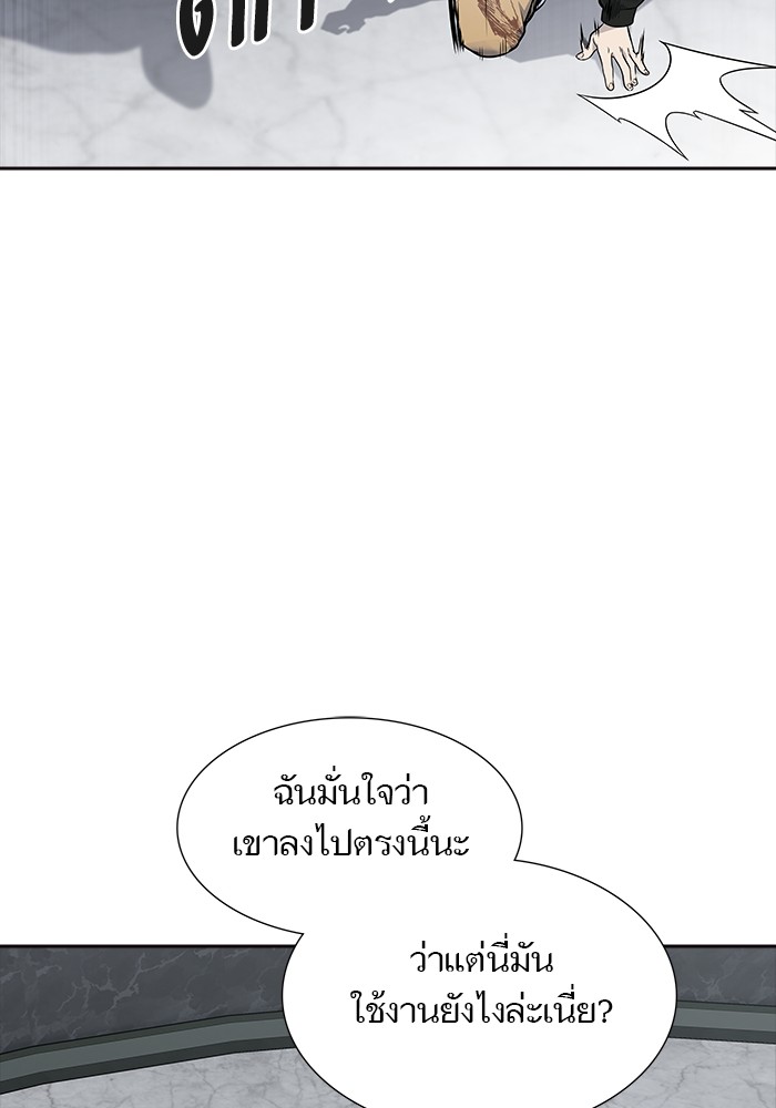 อ่านมังงะ Tower of God ตอนที่ 612/40.jpg