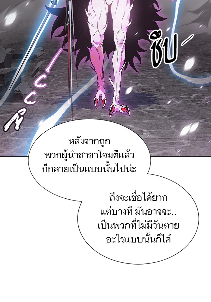 อ่านมังงะ Tower of God ตอนที่ 611/40.jpg