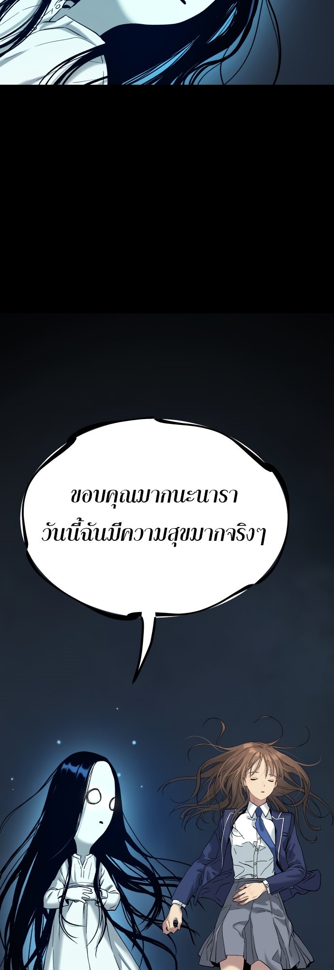 อ่านมังงะ Oh! Dangun ตอนที่ 31/41.jpg