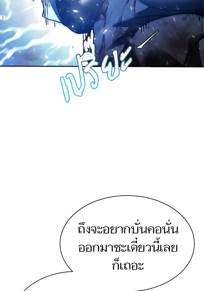 อ่านมังงะ Tower of God ตอนที่ 621/41.jpg