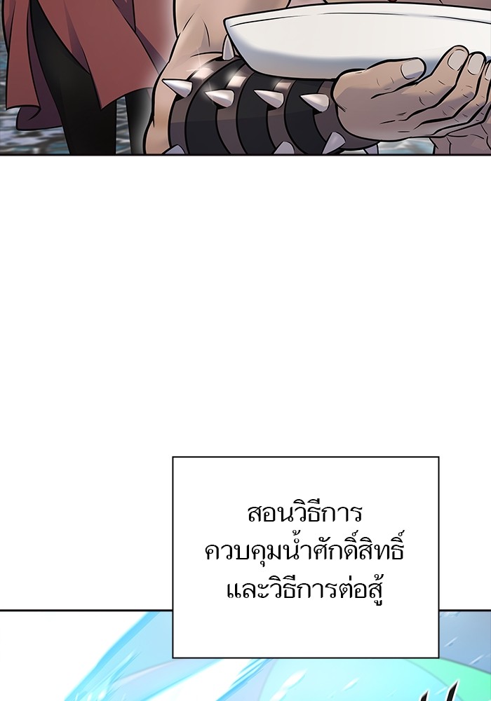 อ่านมังงะ Tower of God ตอนที่ 617/42.jpg