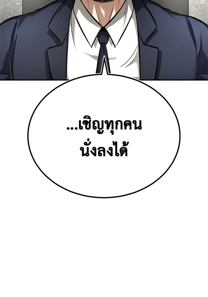 อ่านมังงะ Regressor’s Life After Retirement ตอนที่ 19/42.jpg