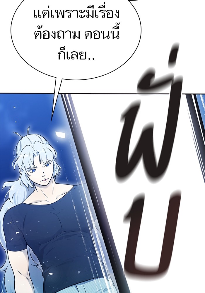 อ่านมังงะ Tower of God ตอนที่ 621/42.jpg