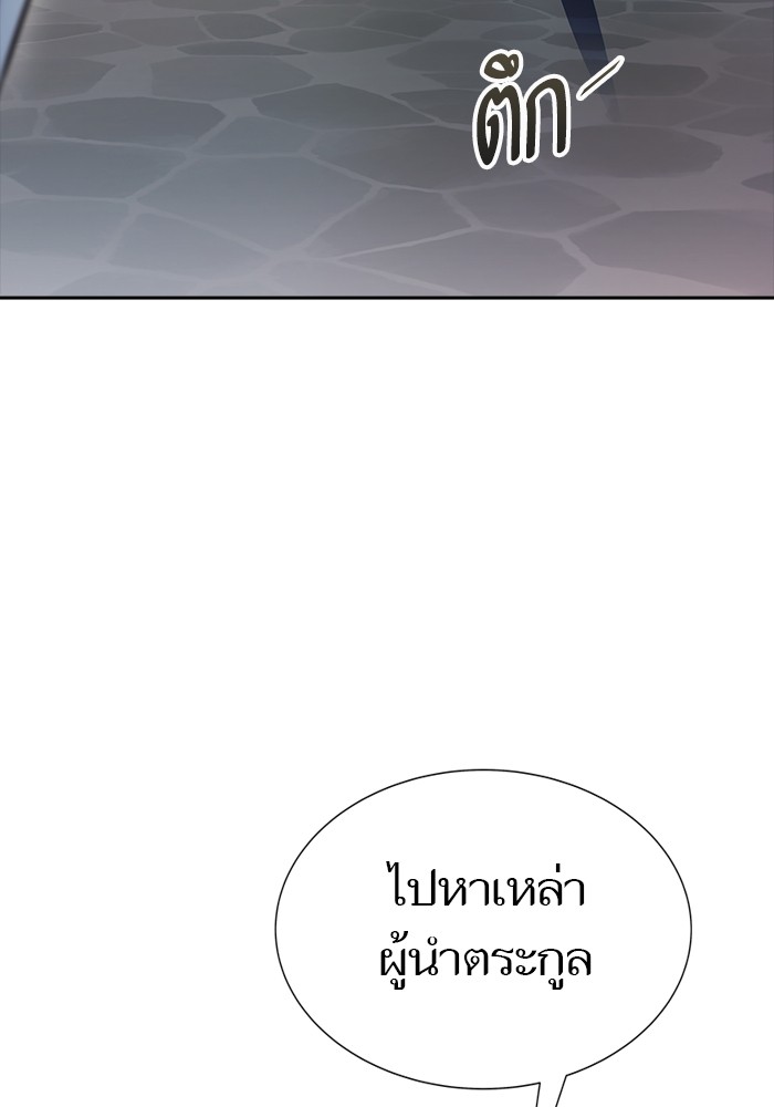 อ่านมังงะ Tower of God ตอนที่ 614/42.jpg