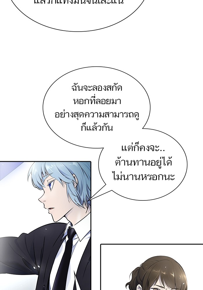 อ่านมังงะ Tower of God ตอนที่ 611/42.jpg