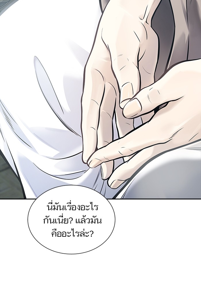 อ่านมังงะ Tower of God ตอนที่ 616/43.jpg