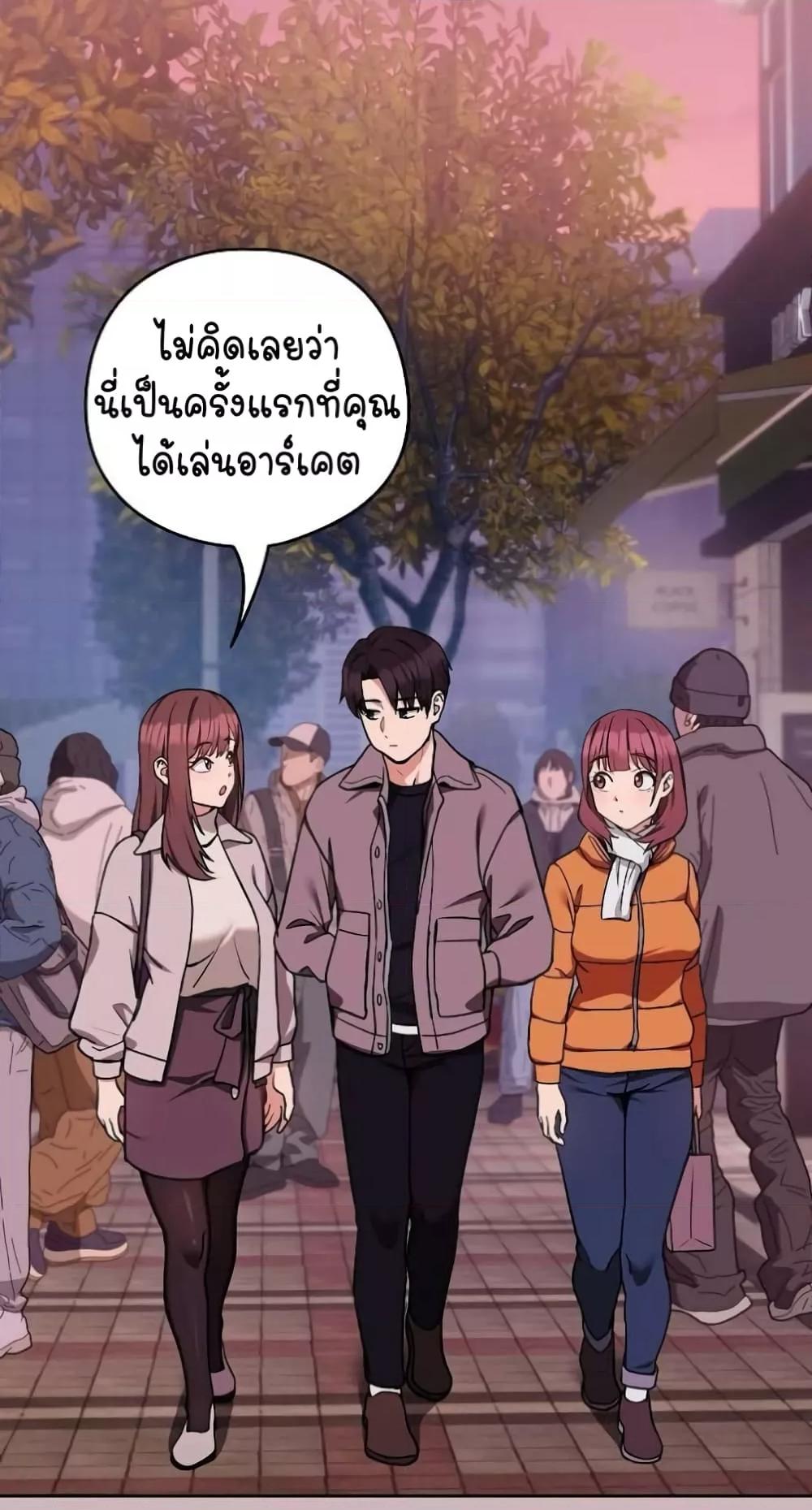 อ่านมังงะ After Work Love Affairs ตอนที่ 28/43.jpg