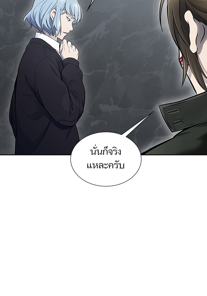 อ่านมังงะ Tower of God ตอนที่ 612/43.jpg