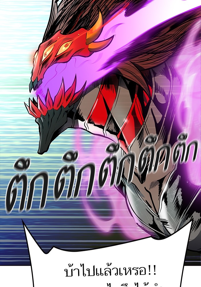 อ่านมังงะ Tower of God ตอนที่ 609/44.jpg