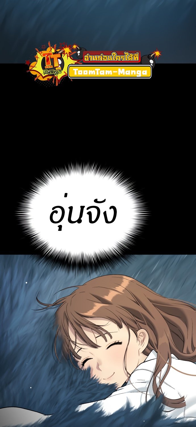 อ่านมังงะ Oh! Dangun ตอนที่ 32/44.jpg