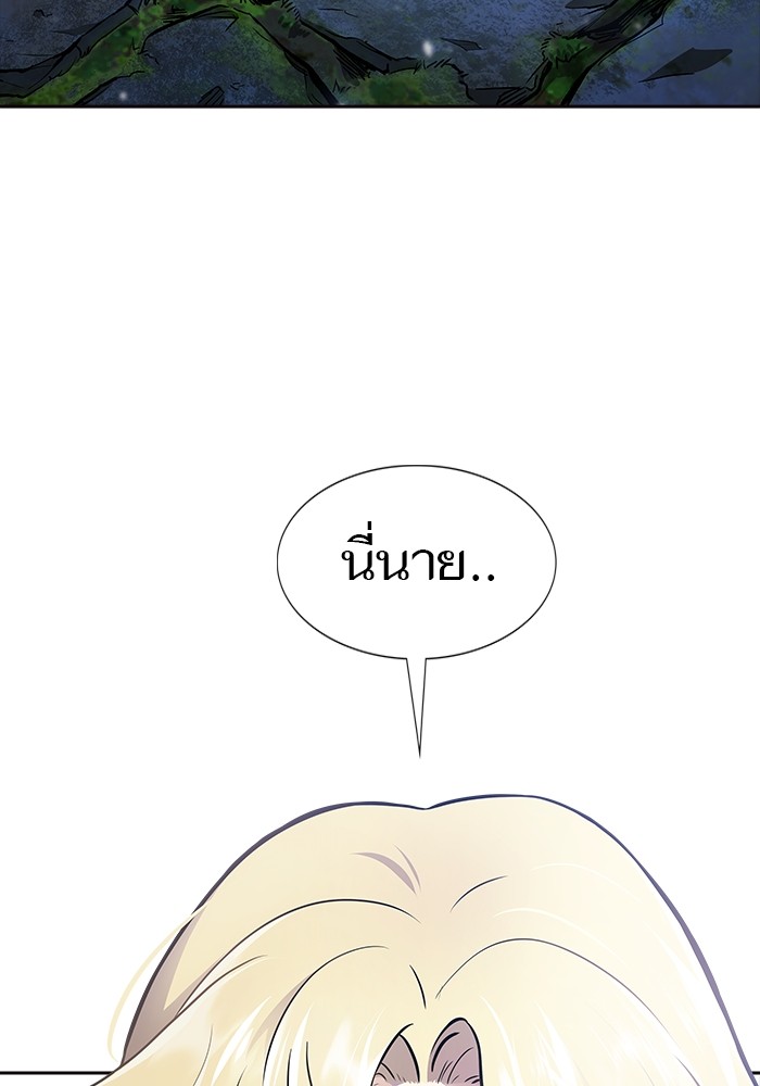 อ่านมังงะ Tower of God ตอนที่ 620/44.jpg