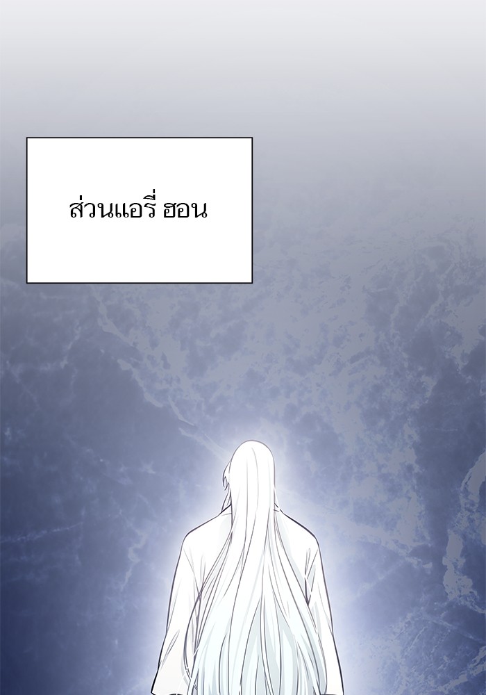 อ่านมังงะ Tower of God ตอนที่ 618/44.jpg