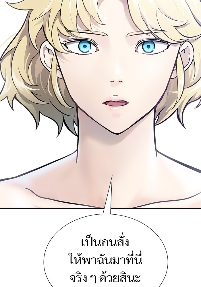 อ่านมังงะ Tower of God ตอนที่ 620/45.jpg