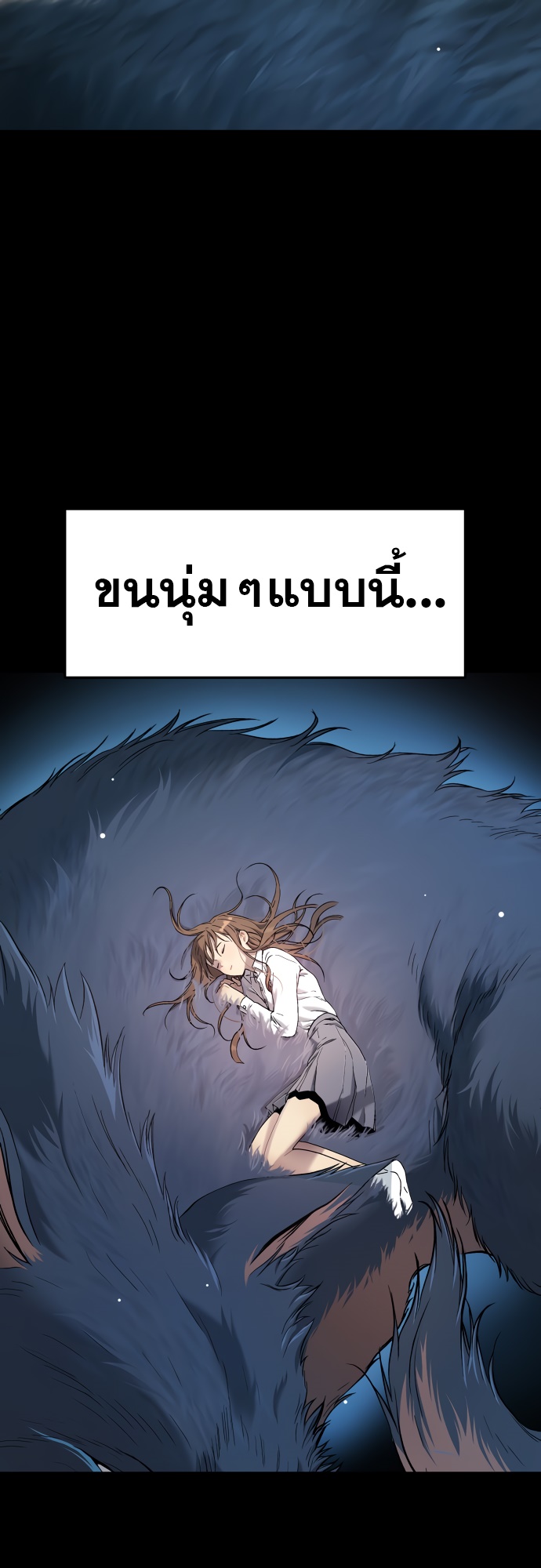 อ่านมังงะ Oh! Dangun ตอนที่ 32/45.jpg