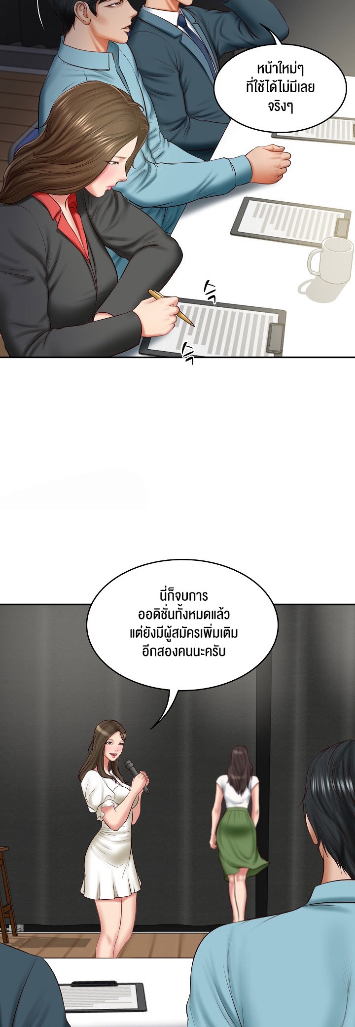 อ่านมังงะ The Billionaire’s Monster Cock Son-In-Law ตอนที่ 20/45.jpg