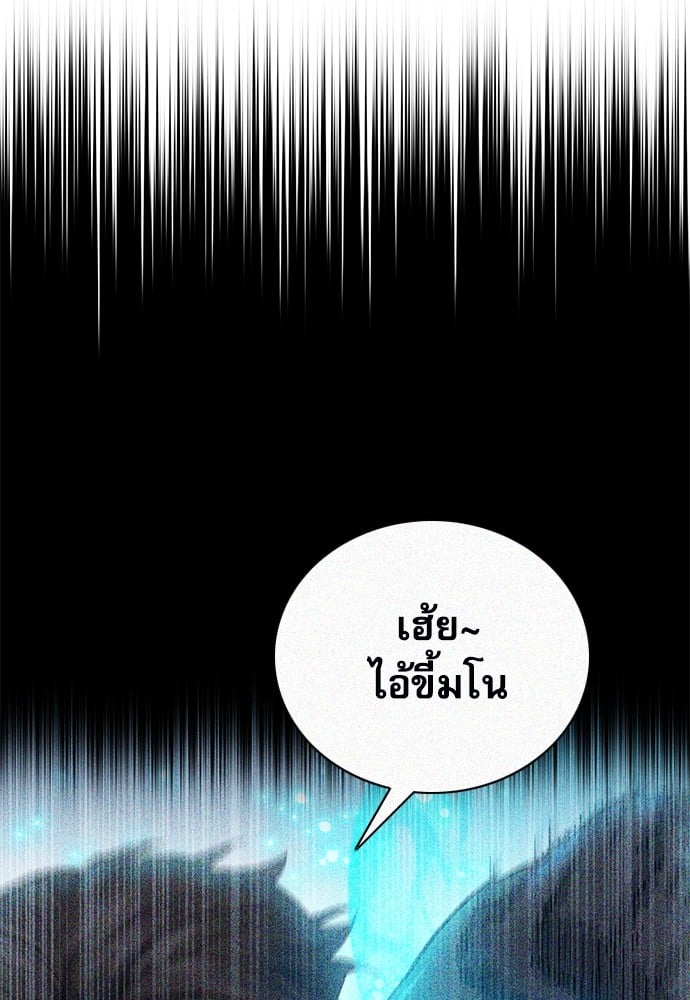 อ่านมังงะ Seoul Station Druid ตอนที่ 137/46.jpg