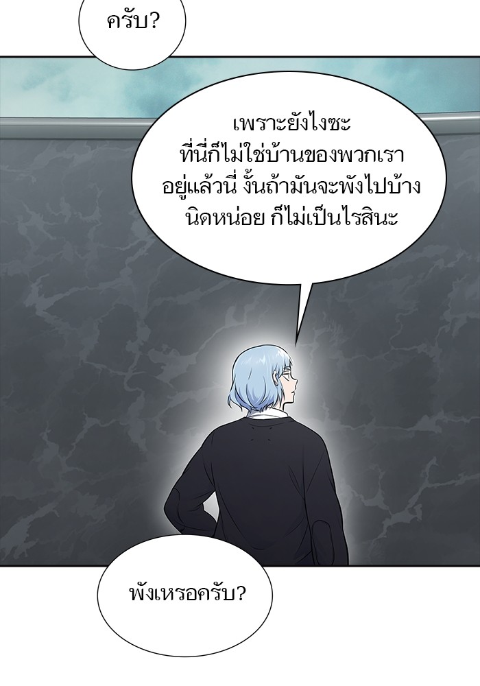 อ่านมังงะ Tower of God ตอนที่ 612/46.jpg