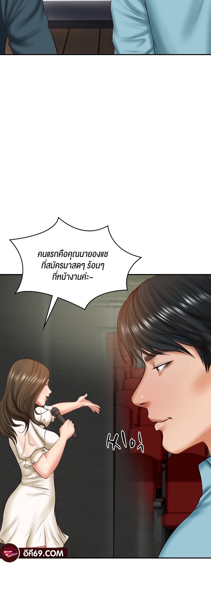 อ่านมังงะ The Billionaire’s Monster Cock Son-In-Law ตอนที่ 20/46.jpg