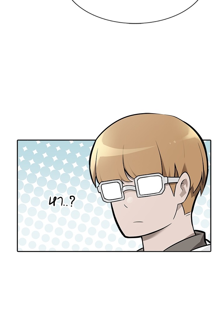 อ่านมังงะ Tower of God ตอนที่ 616/46.jpg