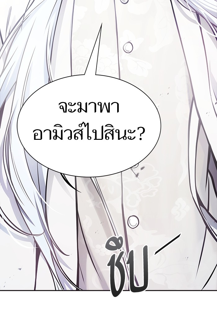 อ่านมังงะ Tower of God ตอนที่ 619/46.jpg