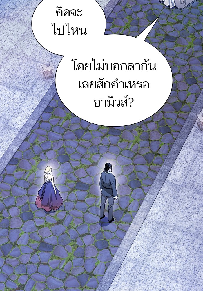 อ่านมังงะ Tower of God ตอนที่ 620/47.jpg