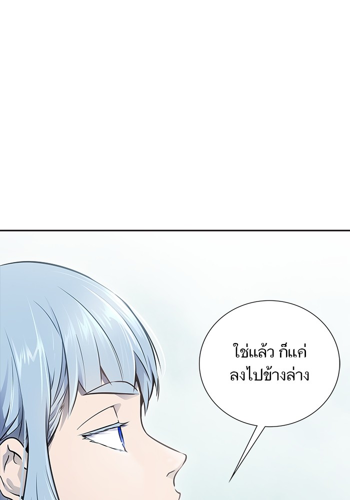 อ่านมังงะ Tower of God ตอนที่ 612/47.jpg