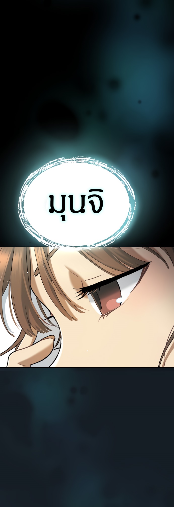 อ่านมังงะ Oh! Dangun ตอนที่ 32/47.jpg