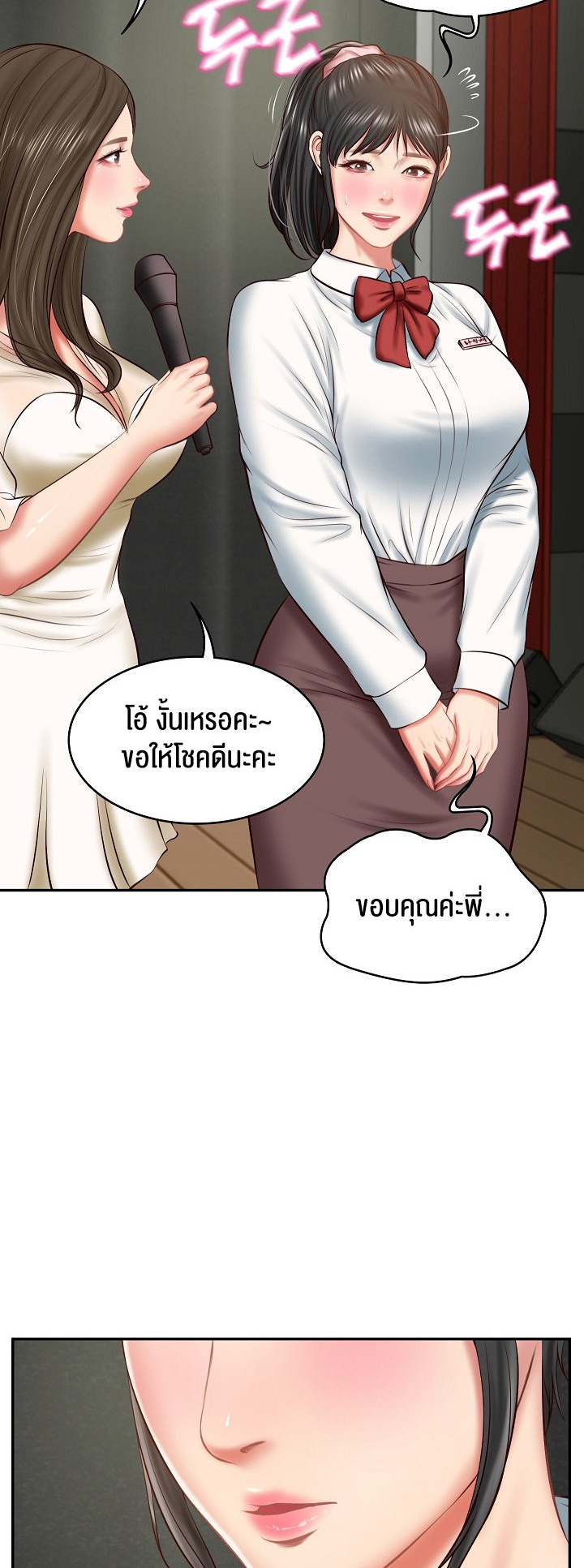 อ่านมังงะ The Billionaire’s Monster Cock Son-In-Law ตอนที่ 20/48.jpg