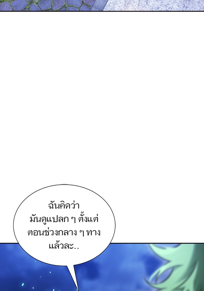 อ่านมังงะ Tower of God ตอนที่ 620/48.jpg