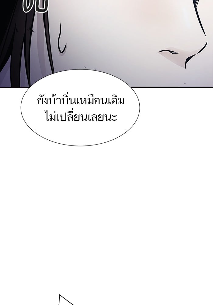 อ่านมังงะ Tower of God ตอนที่ 619/48.jpg