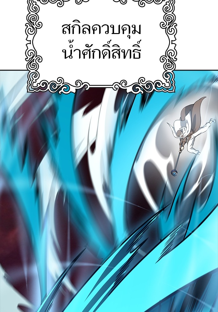 อ่านมังงะ Tower of God ตอนที่ 613/48.jpg