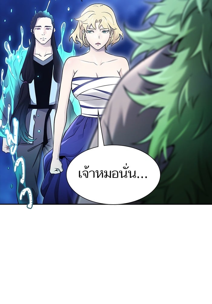 อ่านมังงะ Tower of God ตอนที่ 620/49.jpg