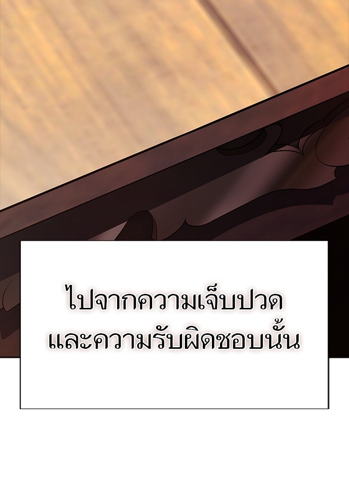 อ่านมังงะ Tower of God ตอนที่ 622/49.jpg