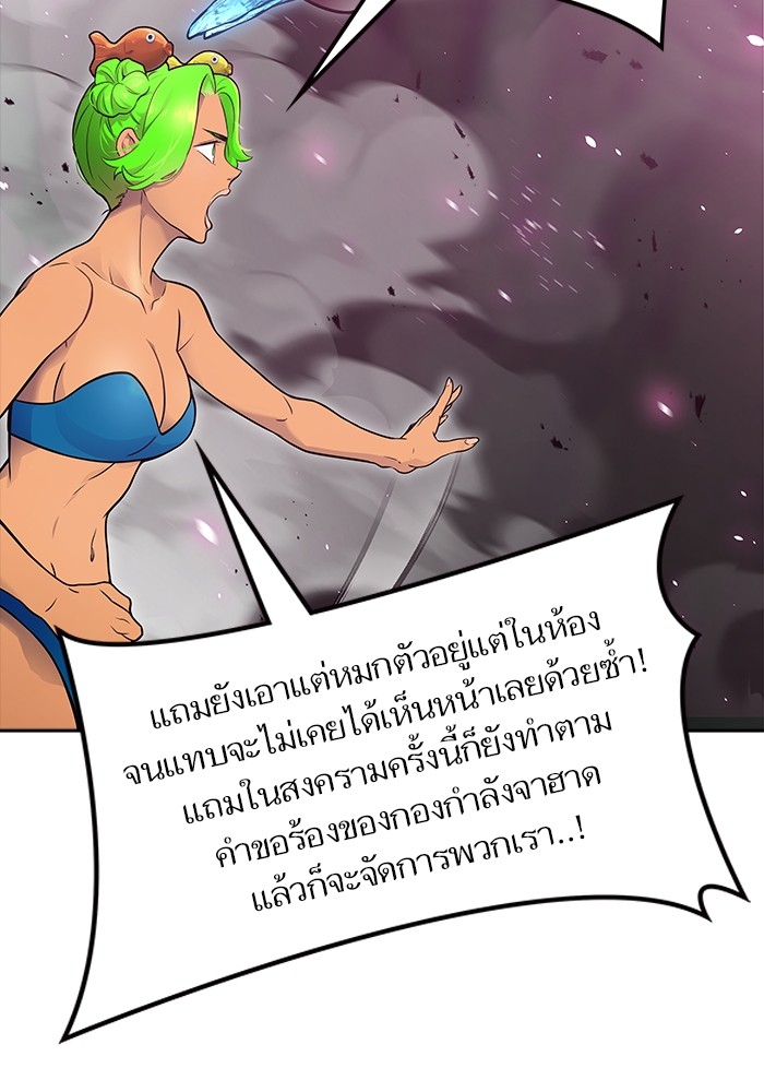 อ่านมังงะ Tower of God ตอนที่ 610/49.jpg