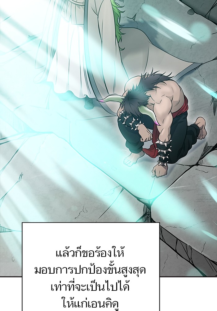 อ่านมังงะ Tower of God ตอนที่ 617/49.jpg