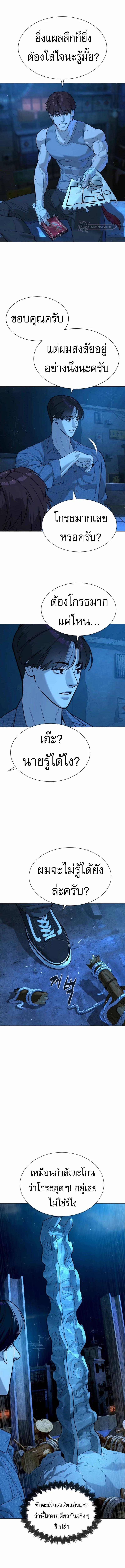 อ่านมังงะ Killer Peter ตอนที่ 64/4_0.jpg