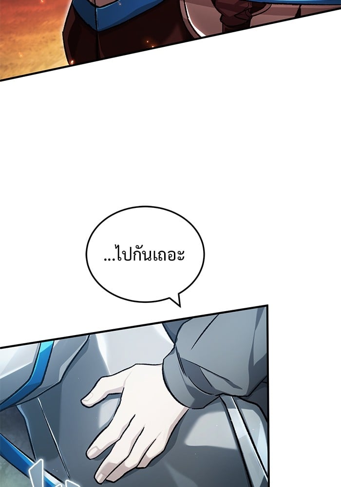 อ่านมังงะ Regressor’s Life After Retirement ตอนที่ 26/50.jpg