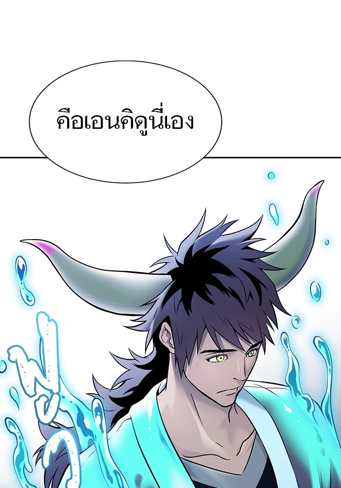 อ่านมังงะ Tower of God ตอนที่ 620/50.jpg