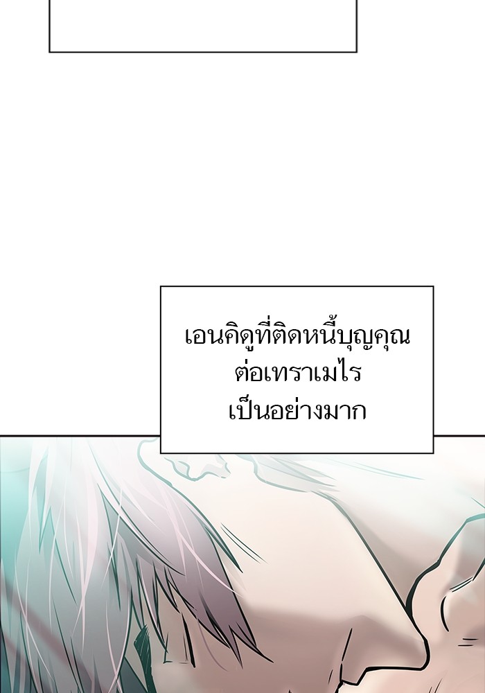 อ่านมังงะ Tower of God ตอนที่ 617/50.jpg